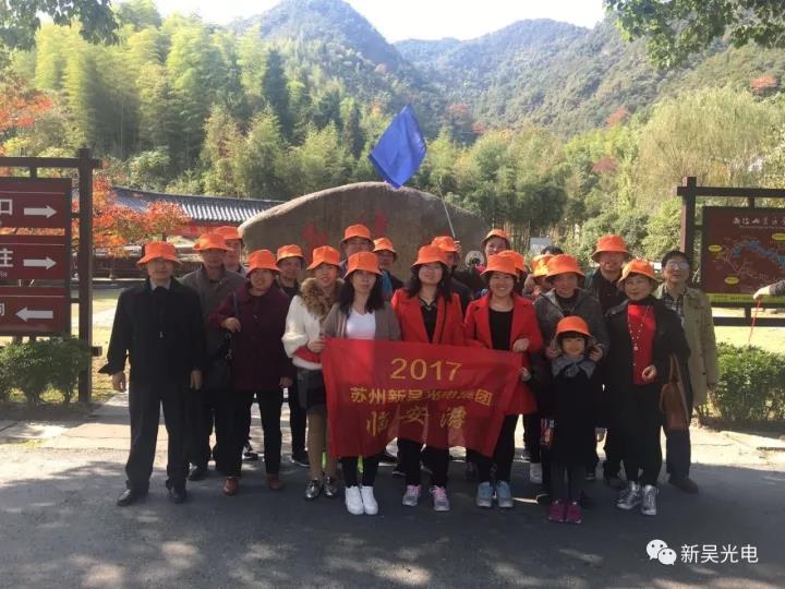 2017年第一批临安游