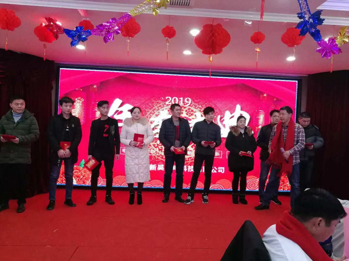 优秀员工颁奖.jpg