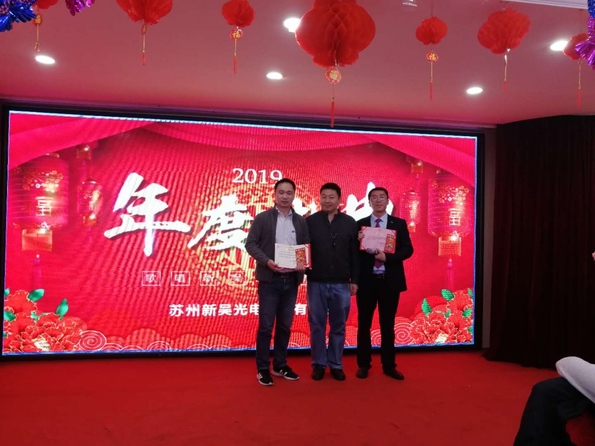 研发奖智能化奖.jpg
