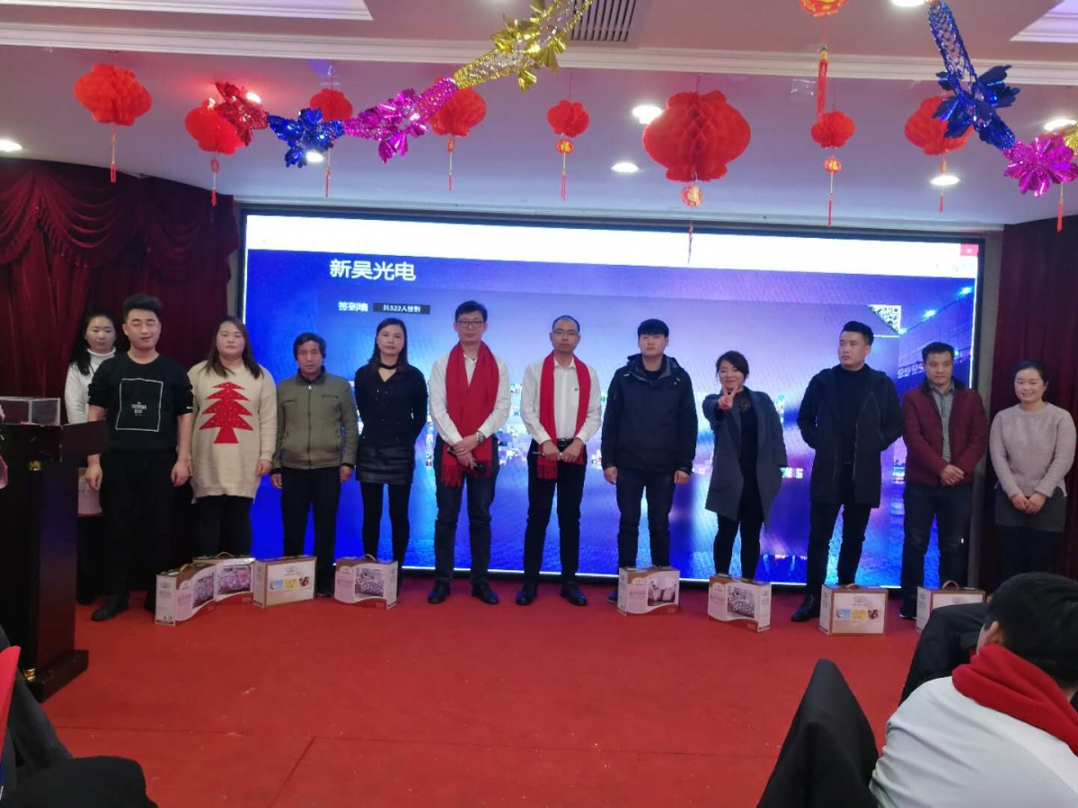 三等奖抽奖.jpg