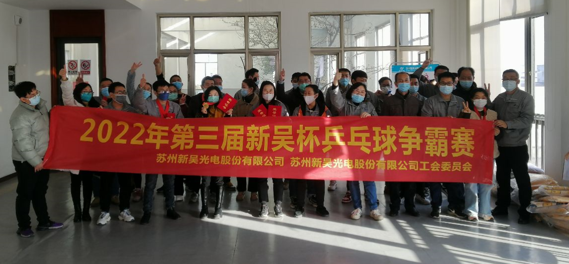 全体合照.png