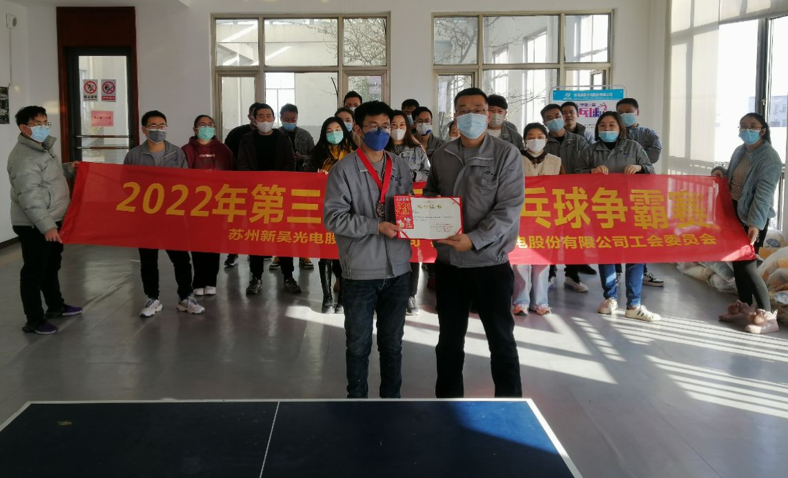 男单亚军.png