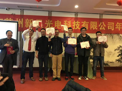The 2017 annual meeting of the highlights